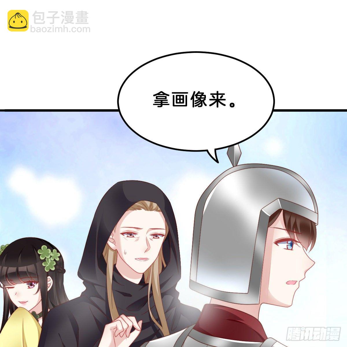 夫妻本一体(1/2)-第55话