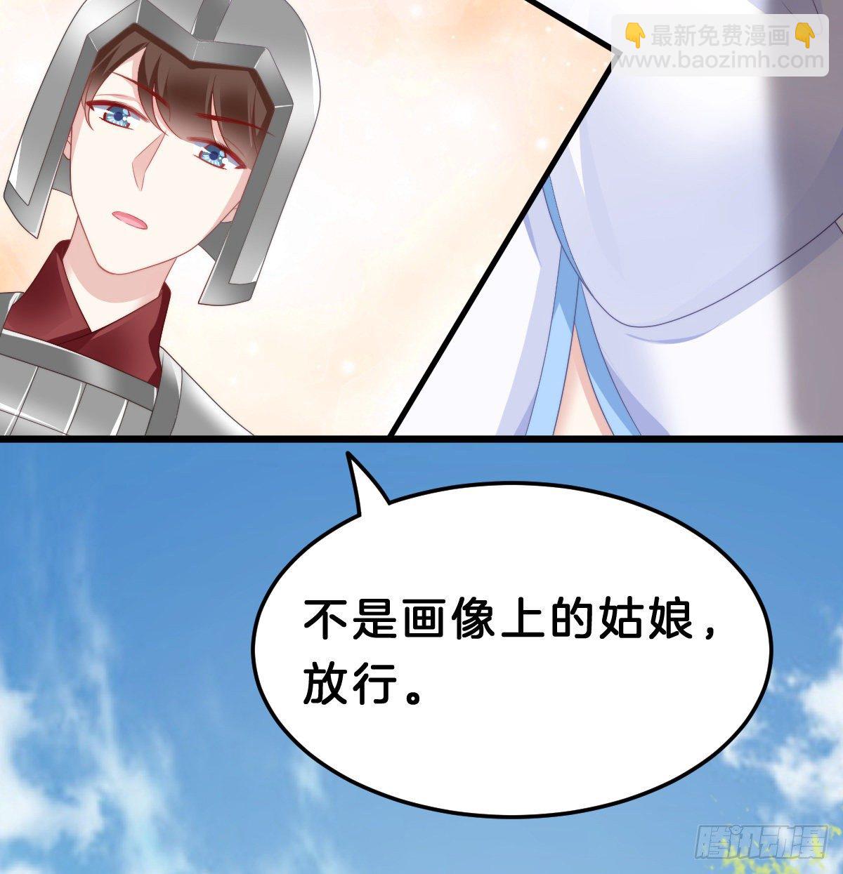 夫妻本一体(1/2)-第55话