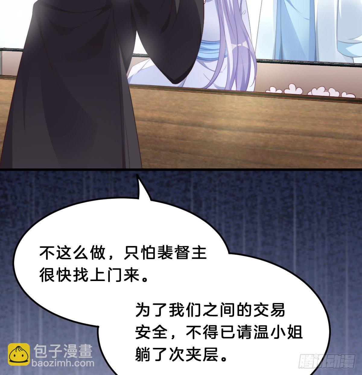 夫妻本一体(1/2)-第55话