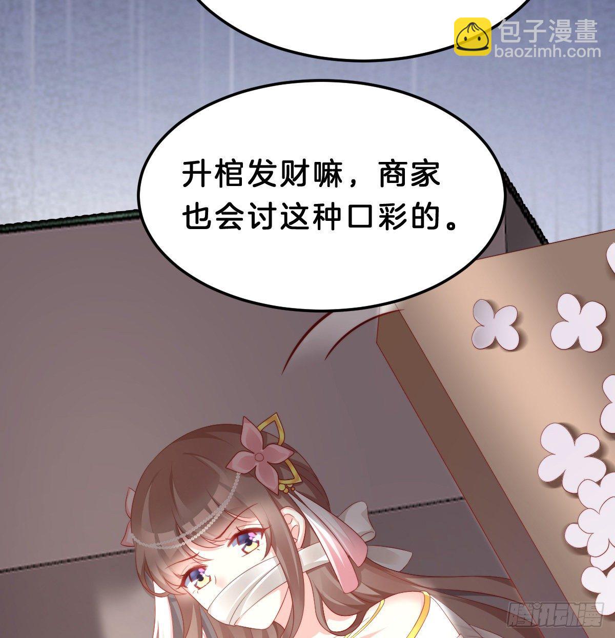 夫妻本一体(1/2)-第55话