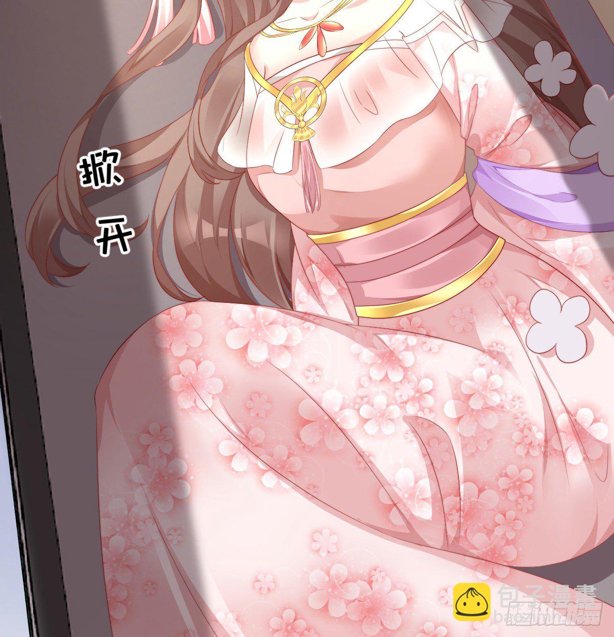 夫妻本一体(1/2)-第55话