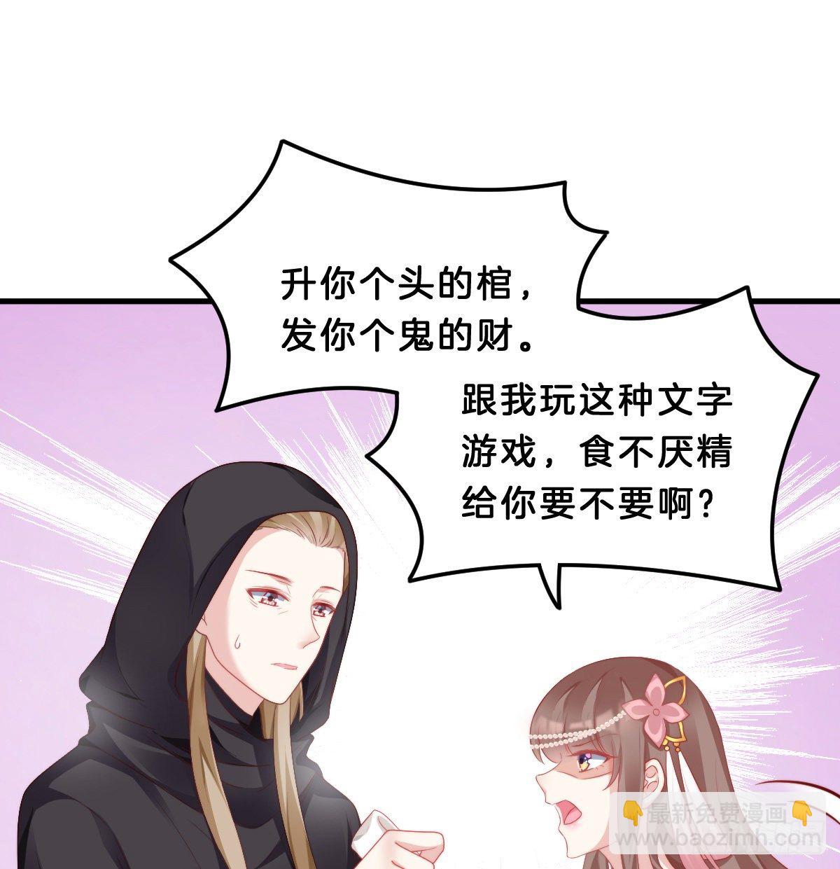 夫妻本一体(1/2)-第55话