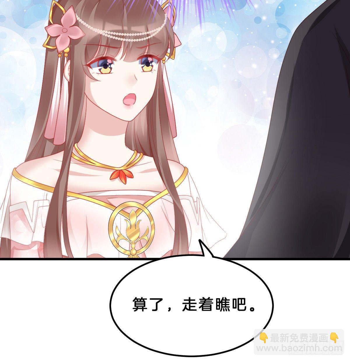 夫妻本一体(1/2)-第55话