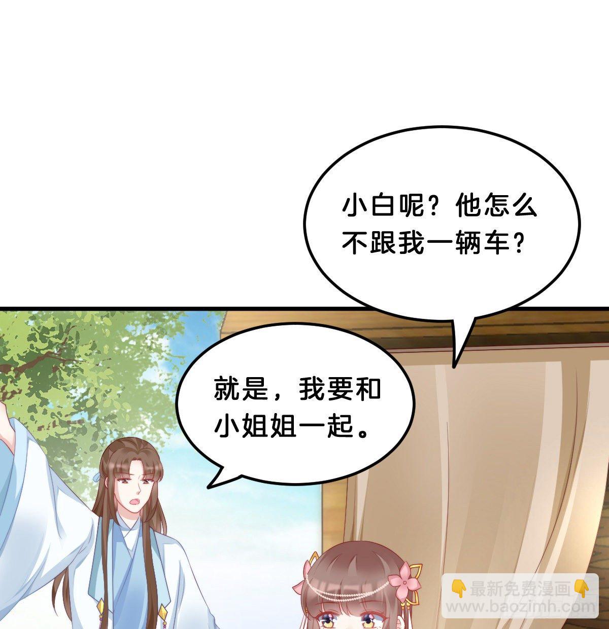 夫妻本一体(1/2)-第55话