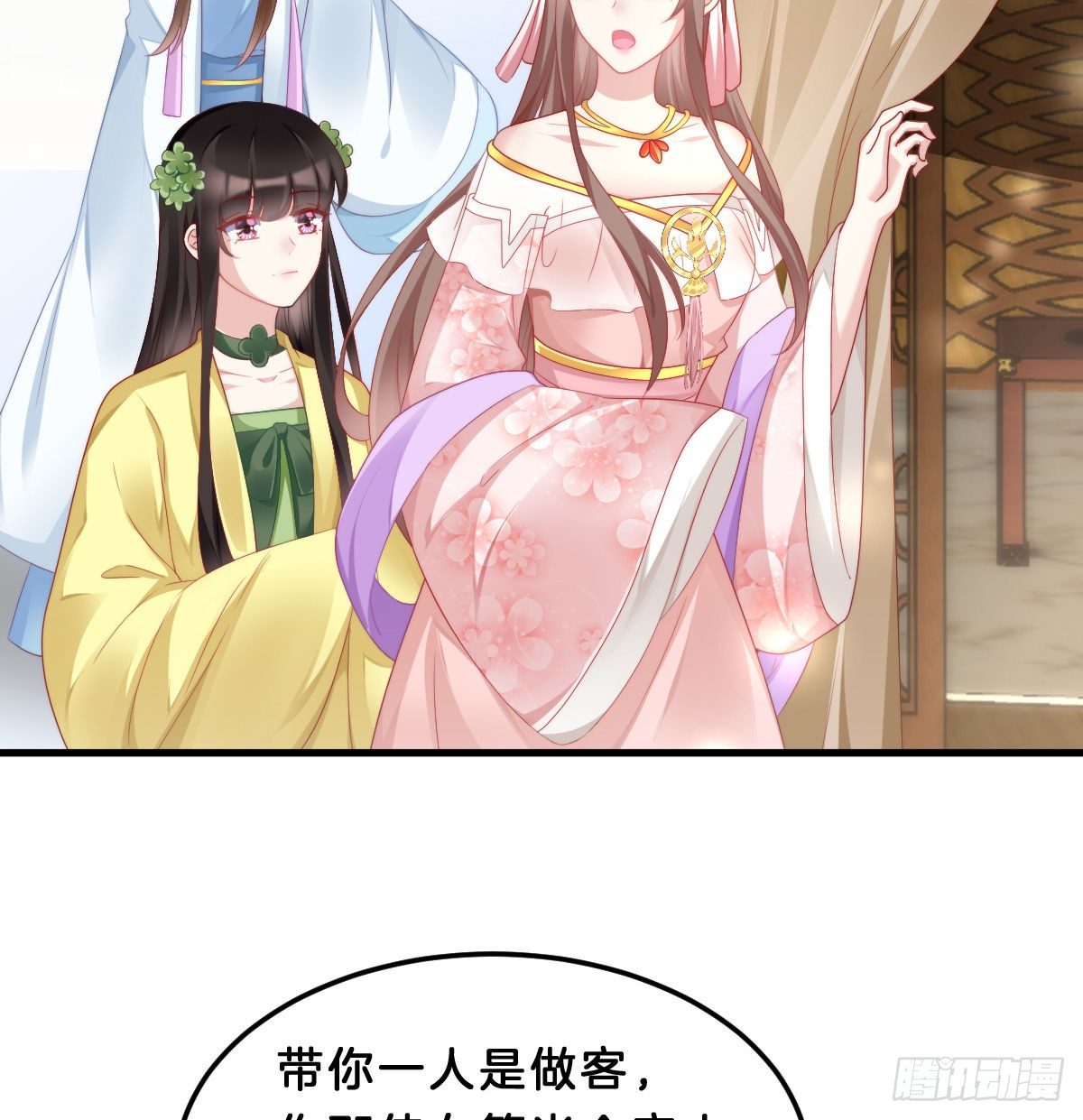 夫妻本一体(1/2)-第55话