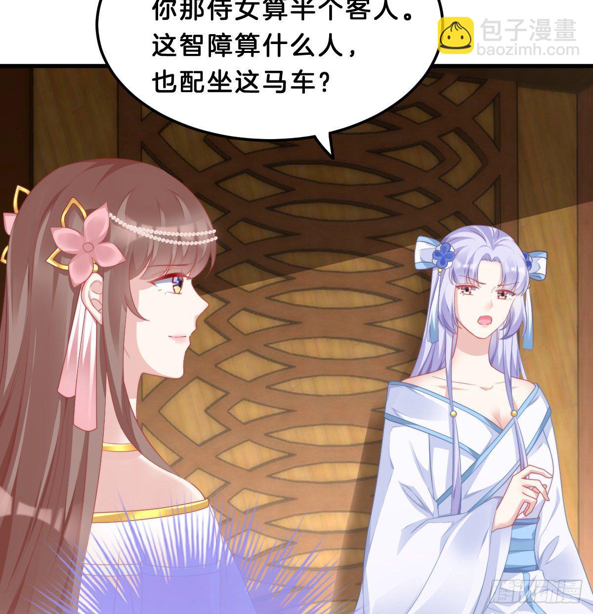 夫妻本一体(1/2)-第55话