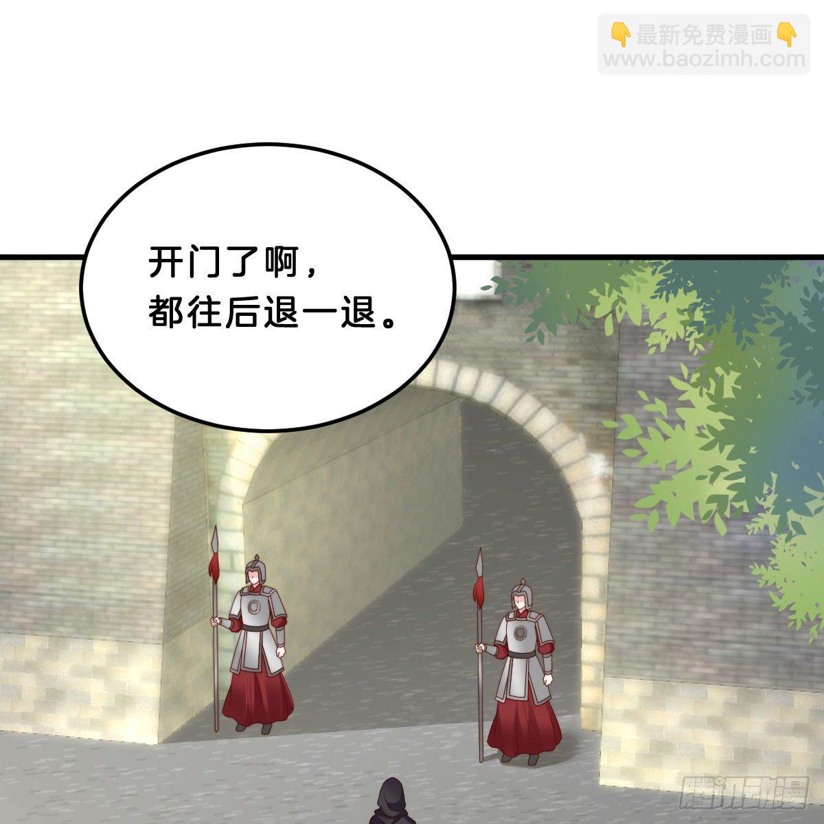 夫妻本一体(1/2)-第55话