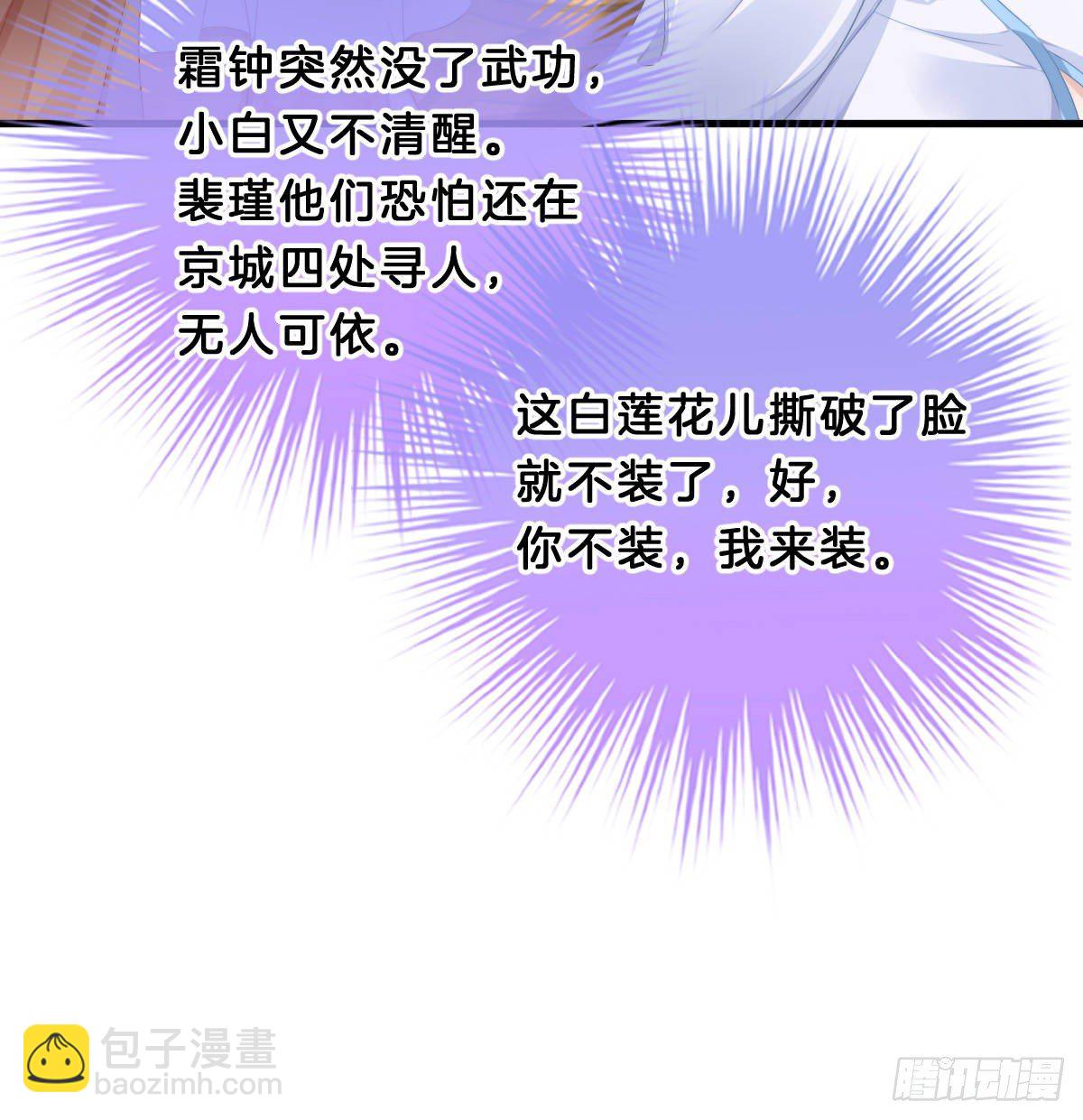 夫妻本一体(1/2)-第55话