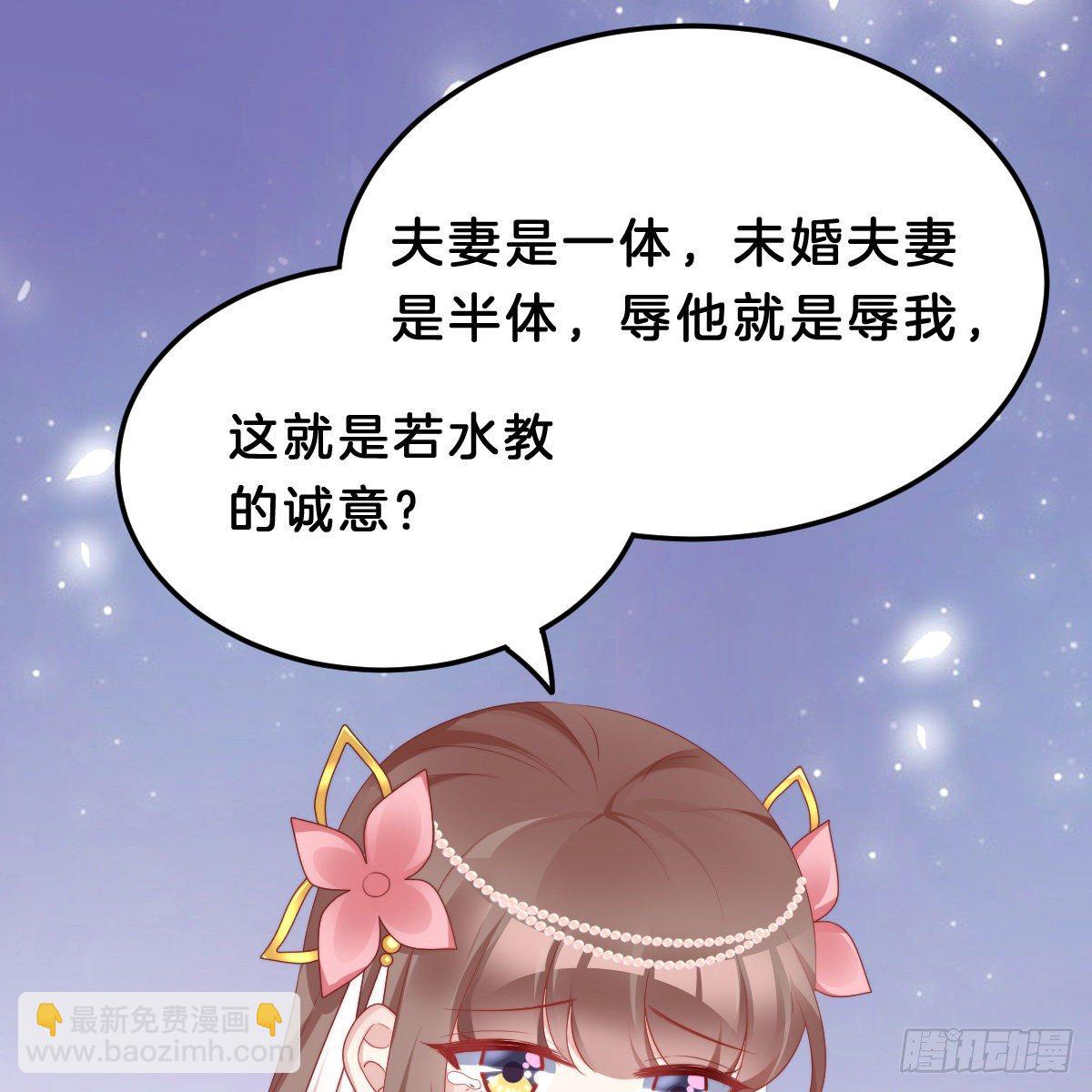 夫妻本一体(1/2)-第55话