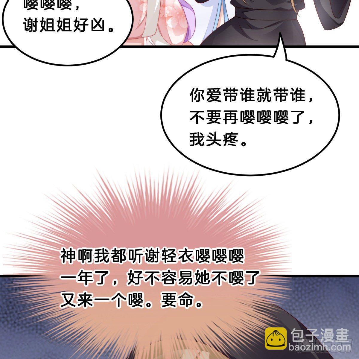 夫妻本一体(1/2)-第55话