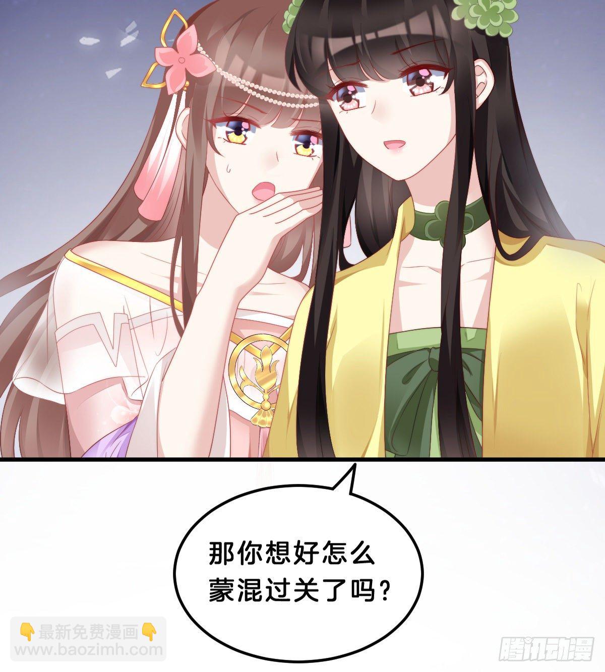 夫妻本一体(1/2)-第55话