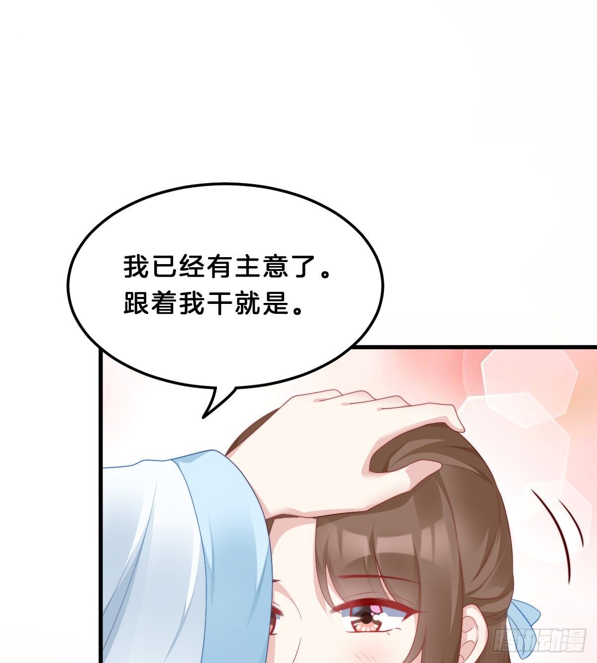 夫妻本一体(1/2)-第55话