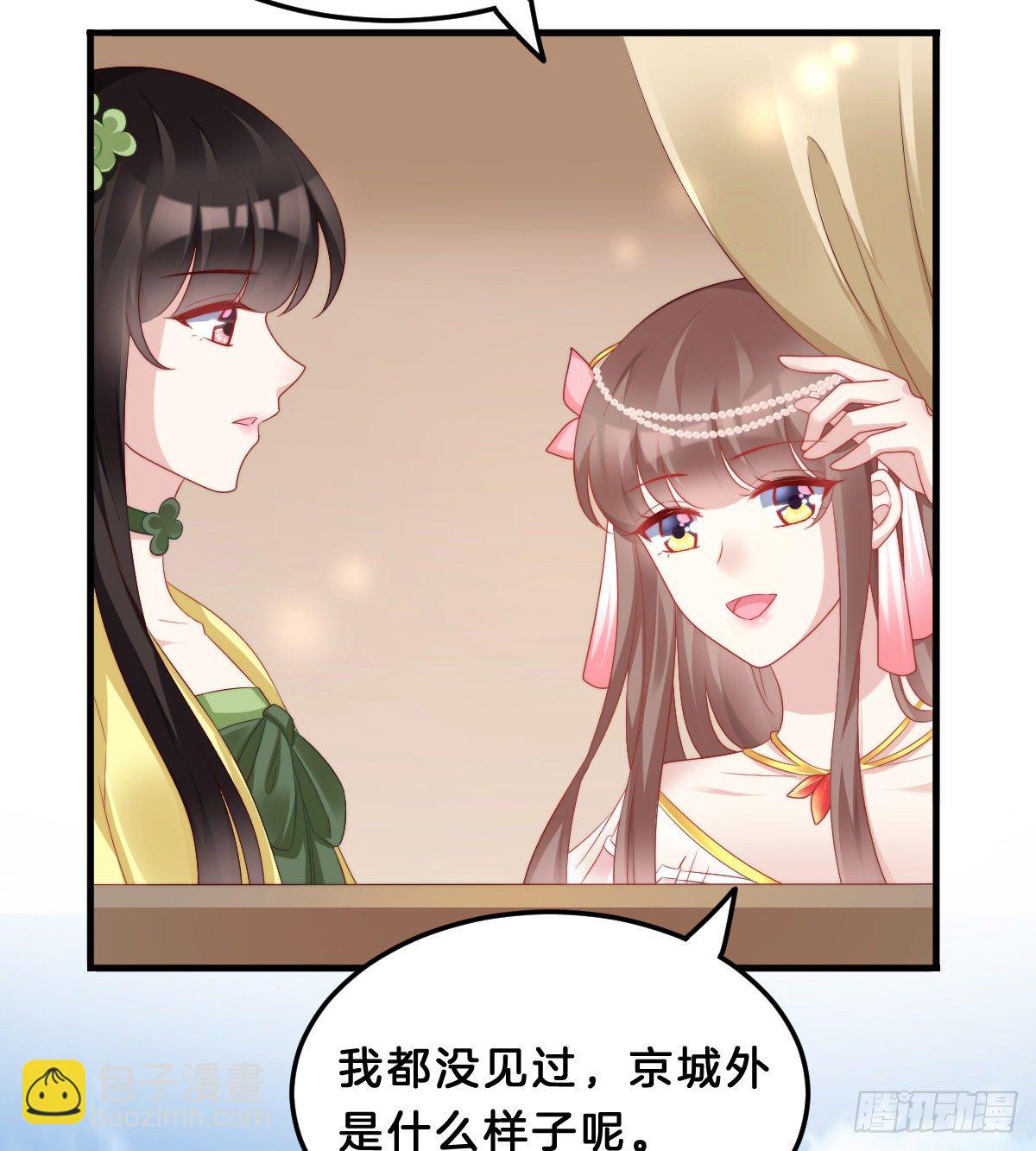 夫妻本一体(1/2)-第55话