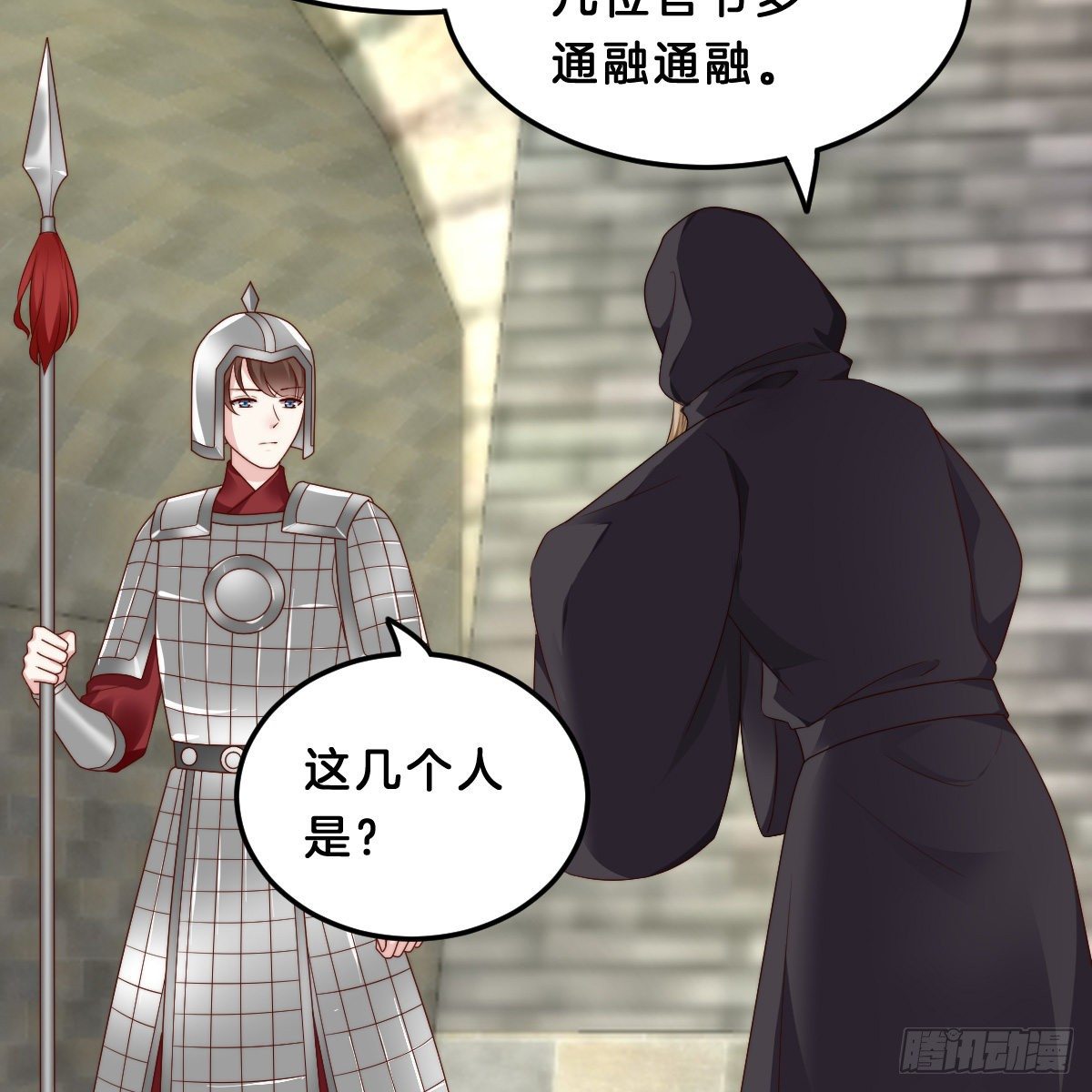 夫妻本一体(1/2)-第55话