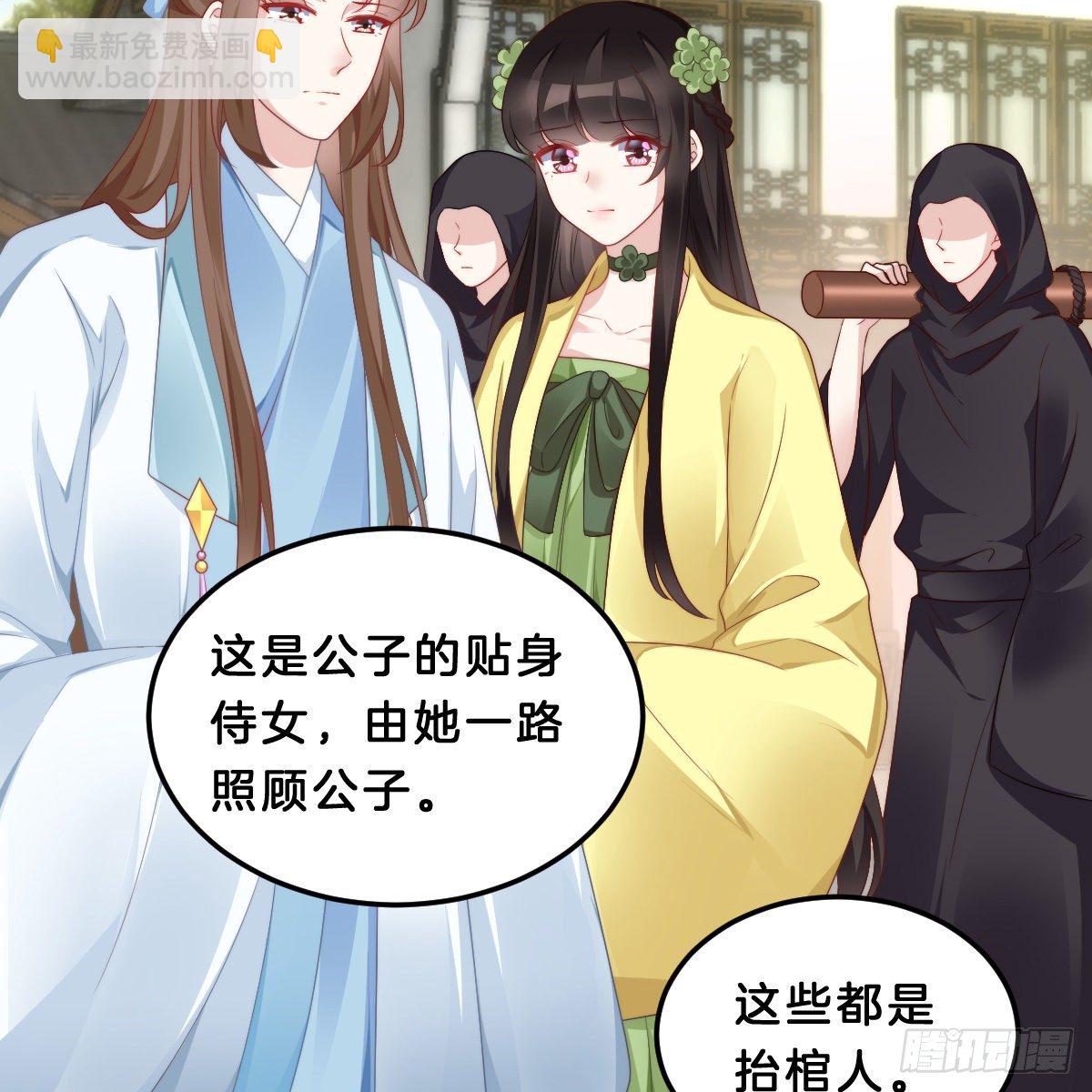 夫妻本一体(1/2)-第55话