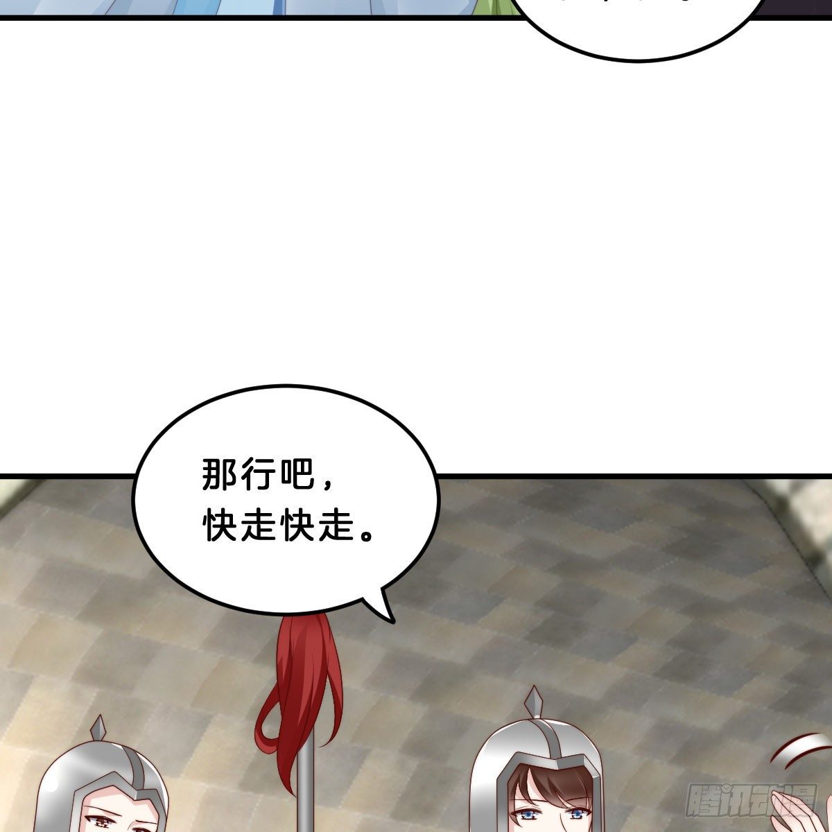 夫妻本一体(1/2)-第55话