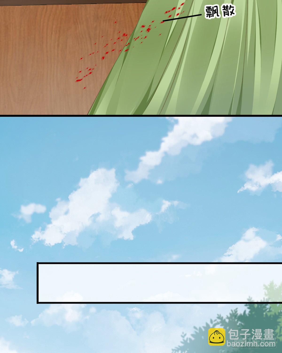 什么时候有小宝宝？(1/2)-第59话