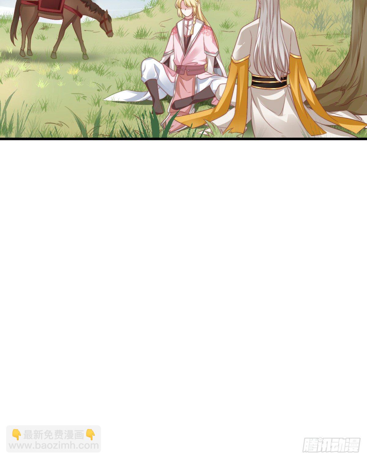 什么时候有小宝宝？(1/2)-第59话