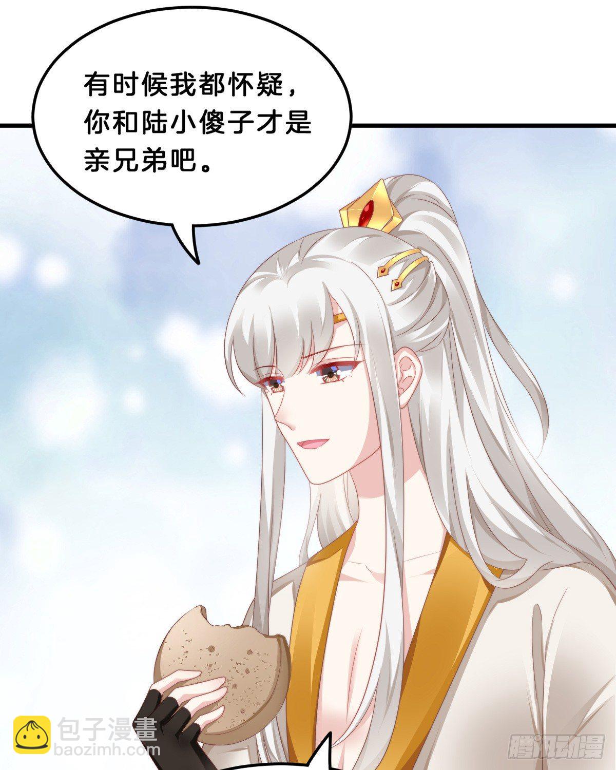 什么时候有小宝宝？(1/2)-第59话