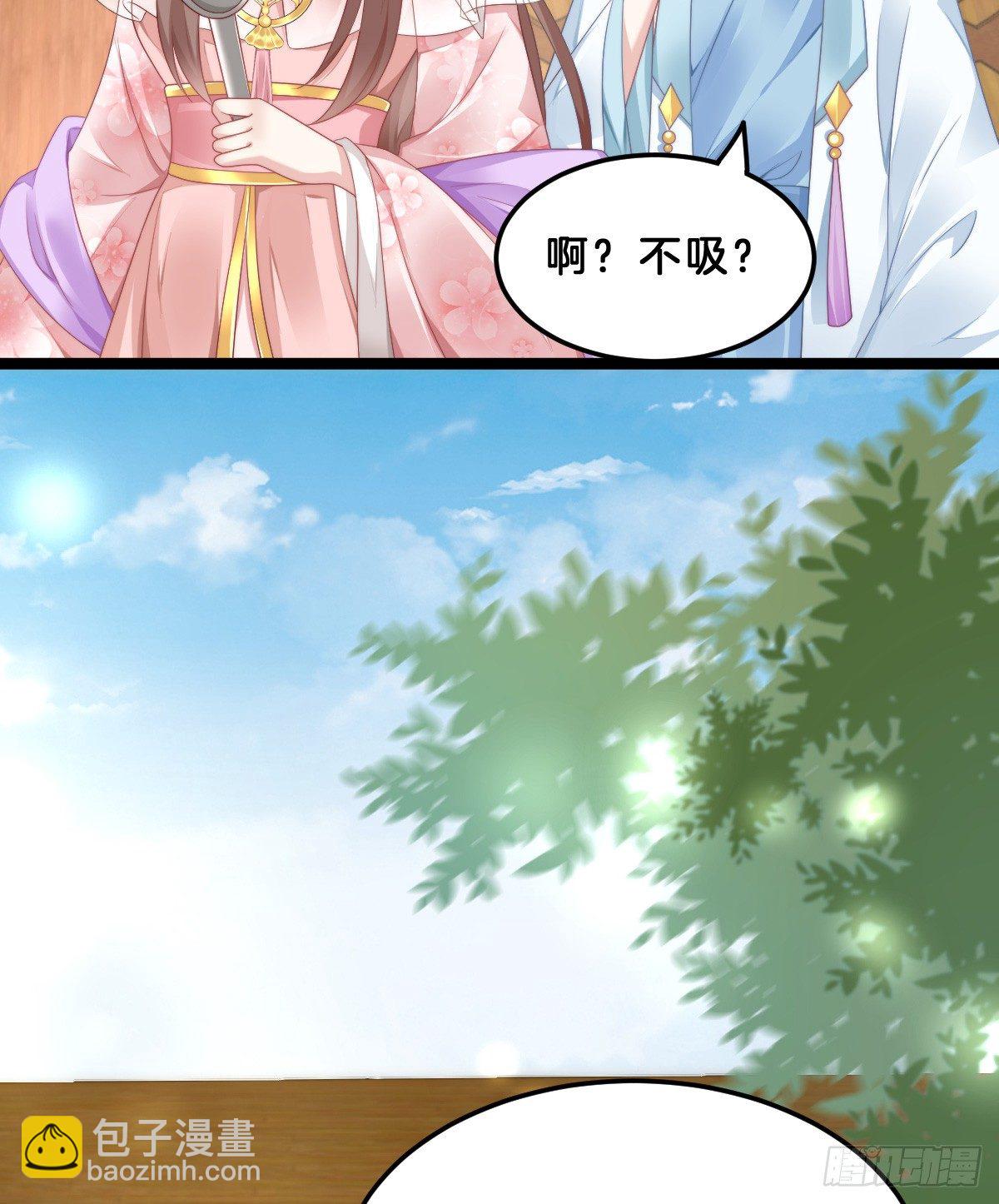 什么时候有小宝宝？(1/2)-第59话