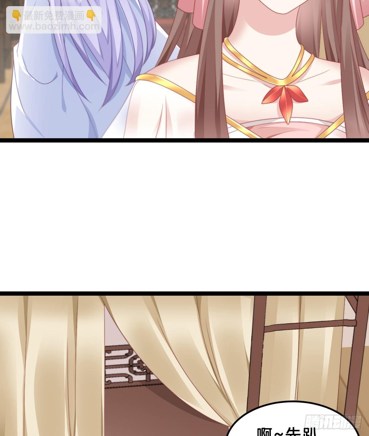 什么时候有小宝宝？(1/2)-第59话