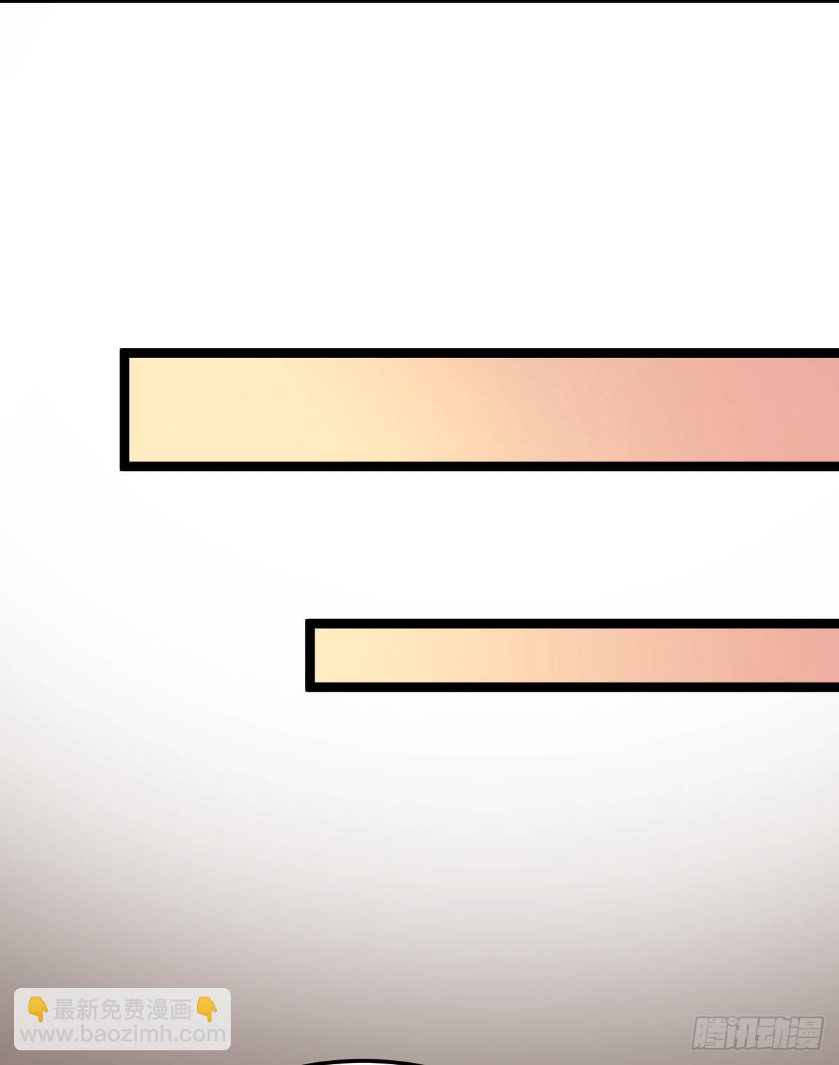 什么时候有小宝宝？(1/2)-第59话