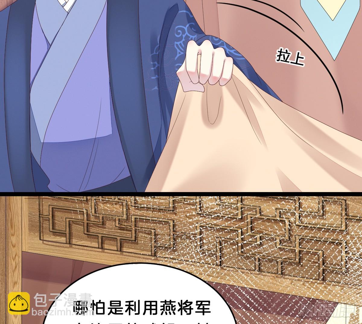 最心爱的未婚妻(1/2)-第7话