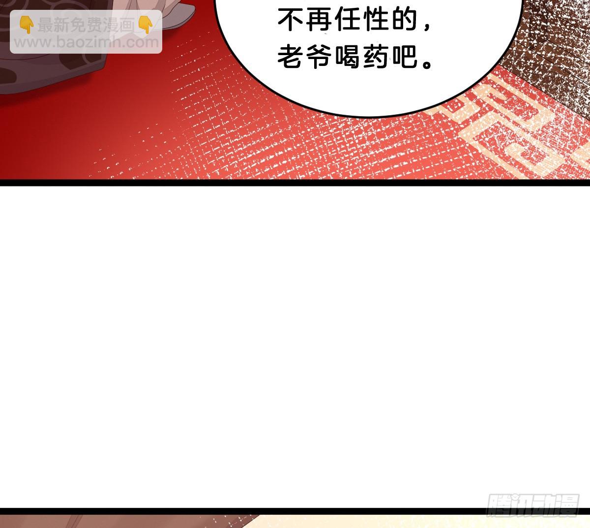 最心爱的未婚妻(1/2)-第7话