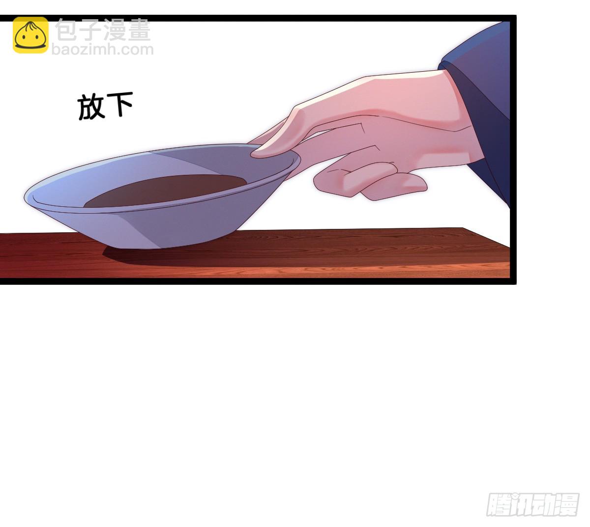 最心爱的未婚妻(1/2)-第7话