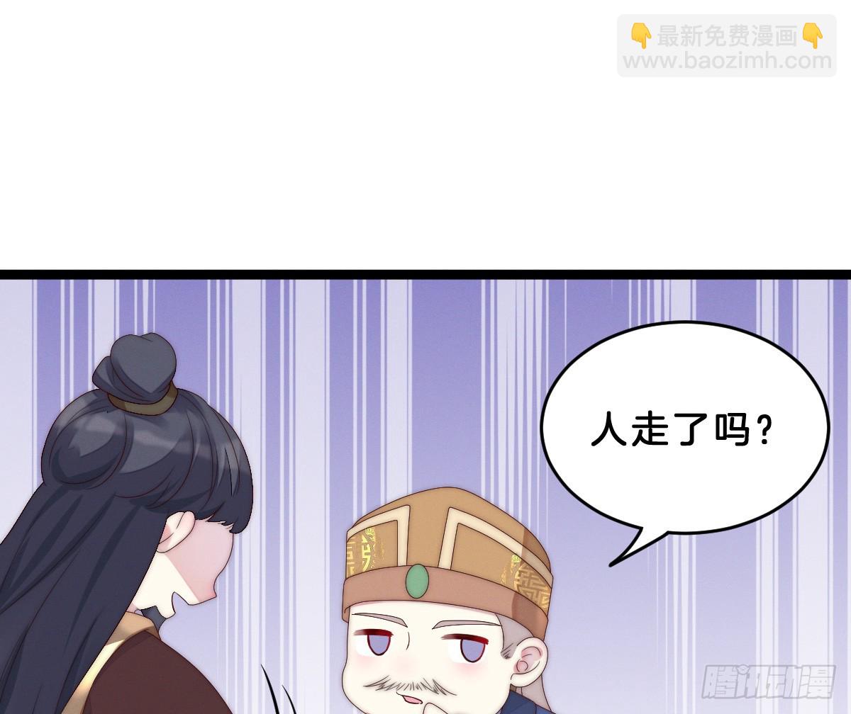 最心爱的未婚妻(1/2)-第7话