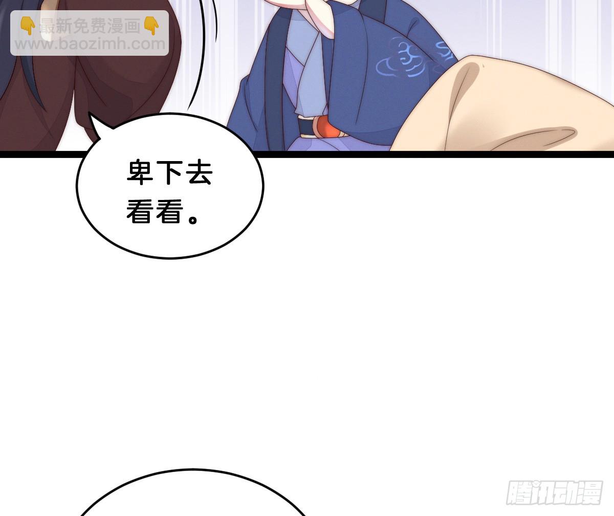 最心爱的未婚妻(1/2)-第7话