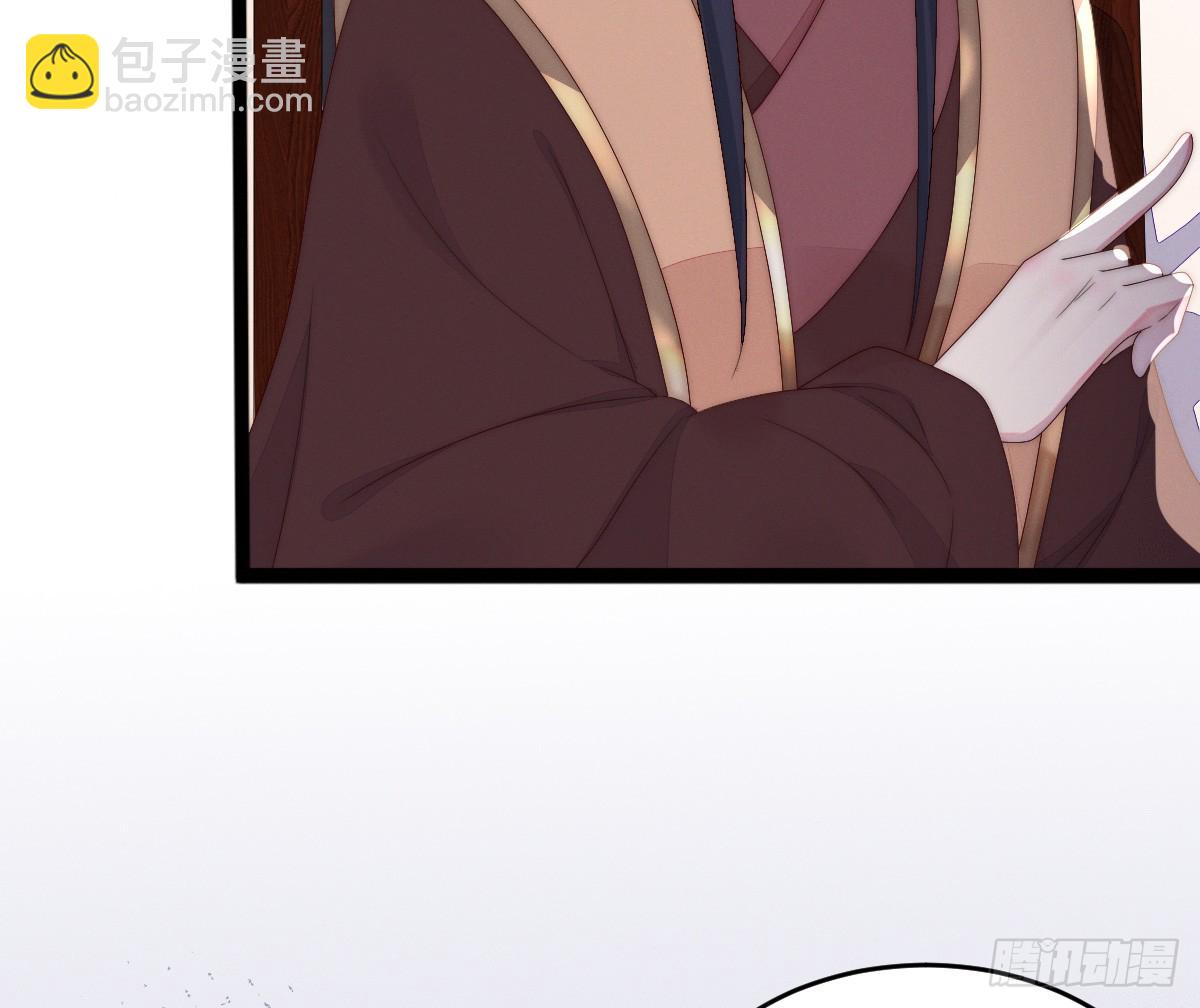 最心爱的未婚妻(1/2)-第7话