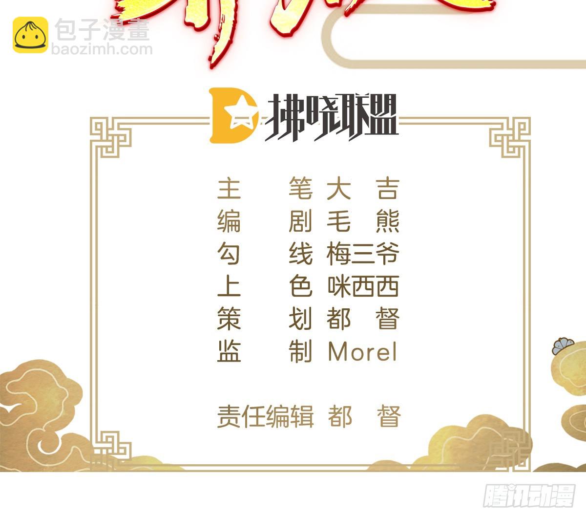 最心爱的未婚妻(1/2)-第7话