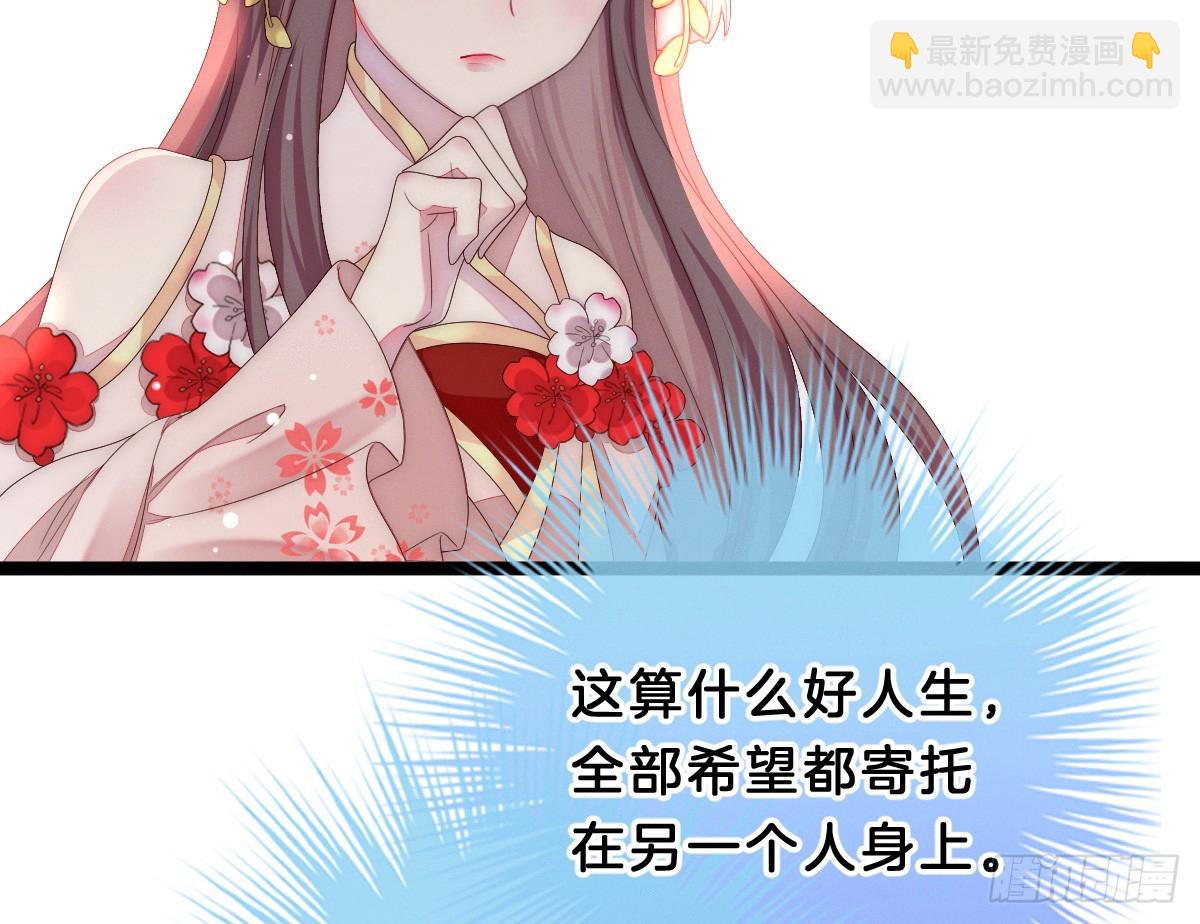 最心爱的未婚妻(1/2)-第7话