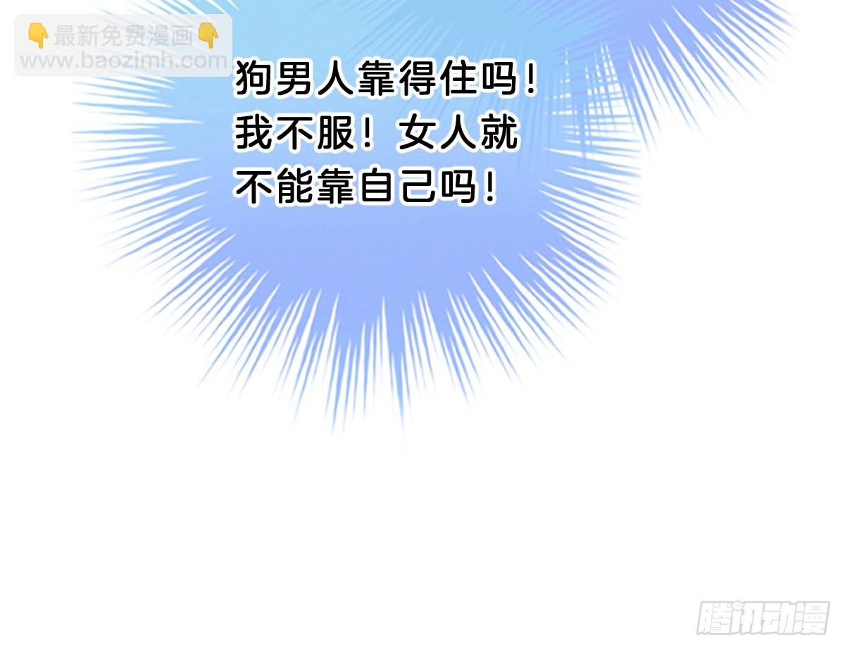 最心爱的未婚妻(1/2)-第7话