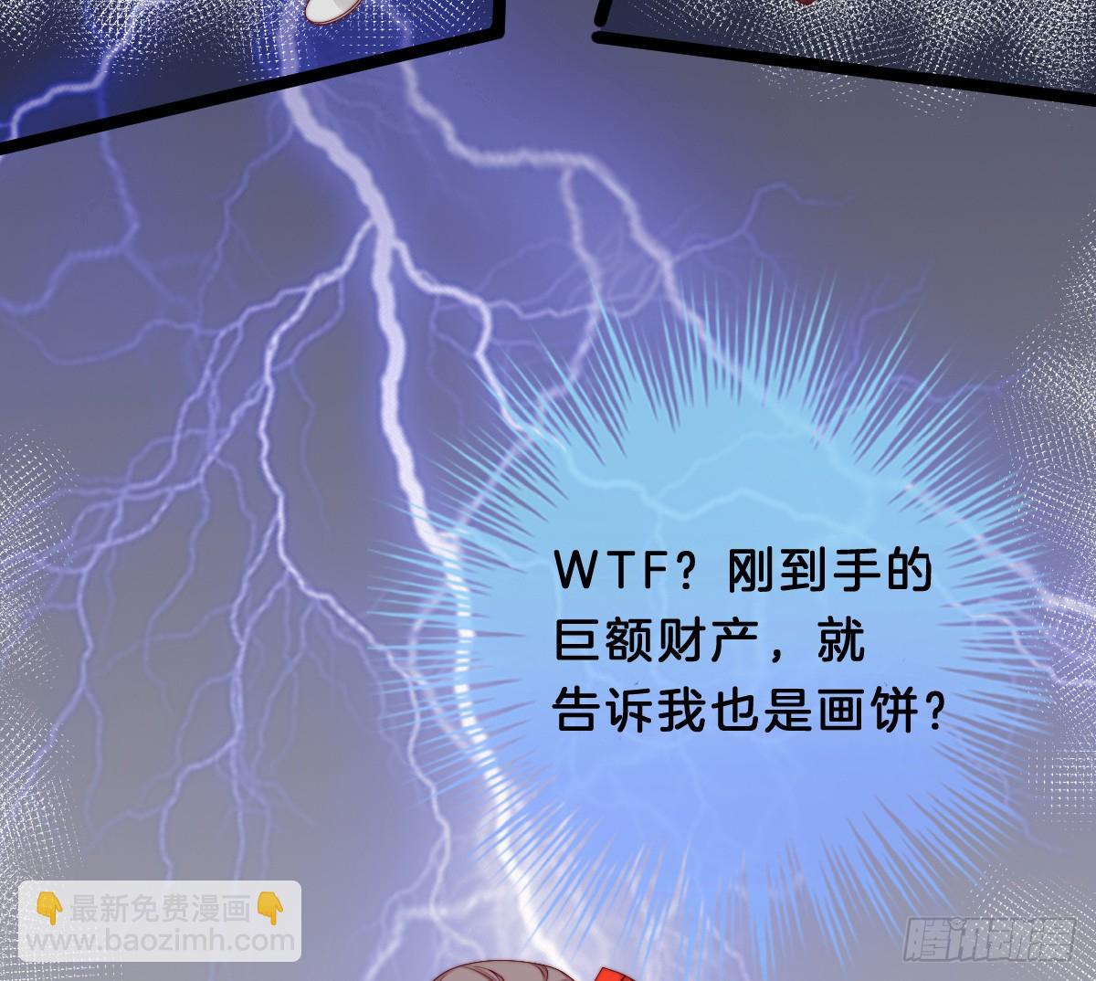 最心爱的未婚妻(1/2)-第7话