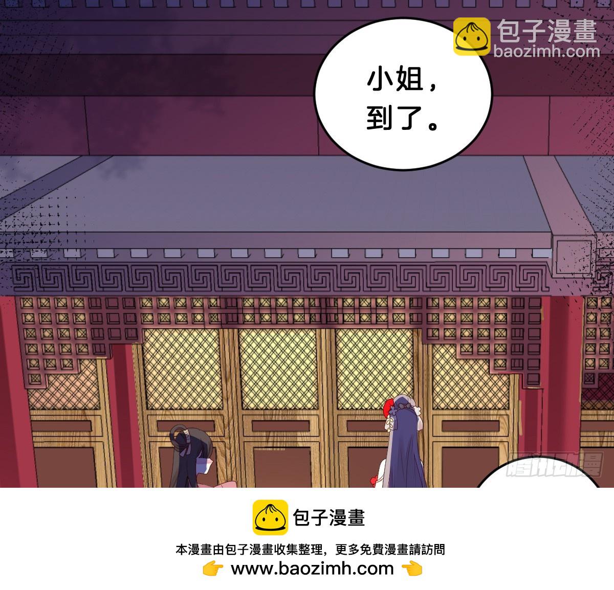 最心爱的未婚妻(1/2)-第7话