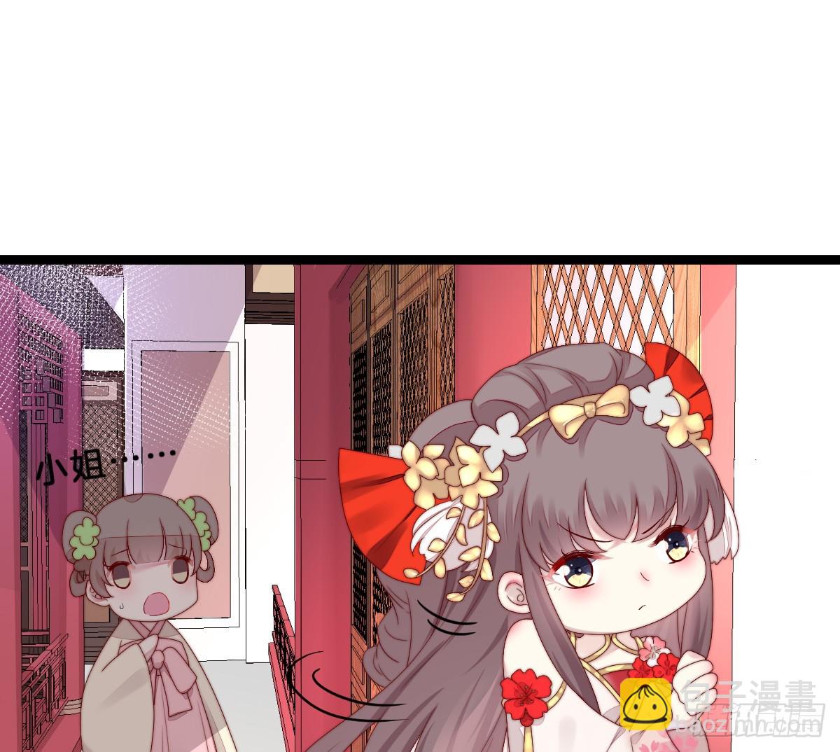 最心爱的未婚妻(1/2)-第7话