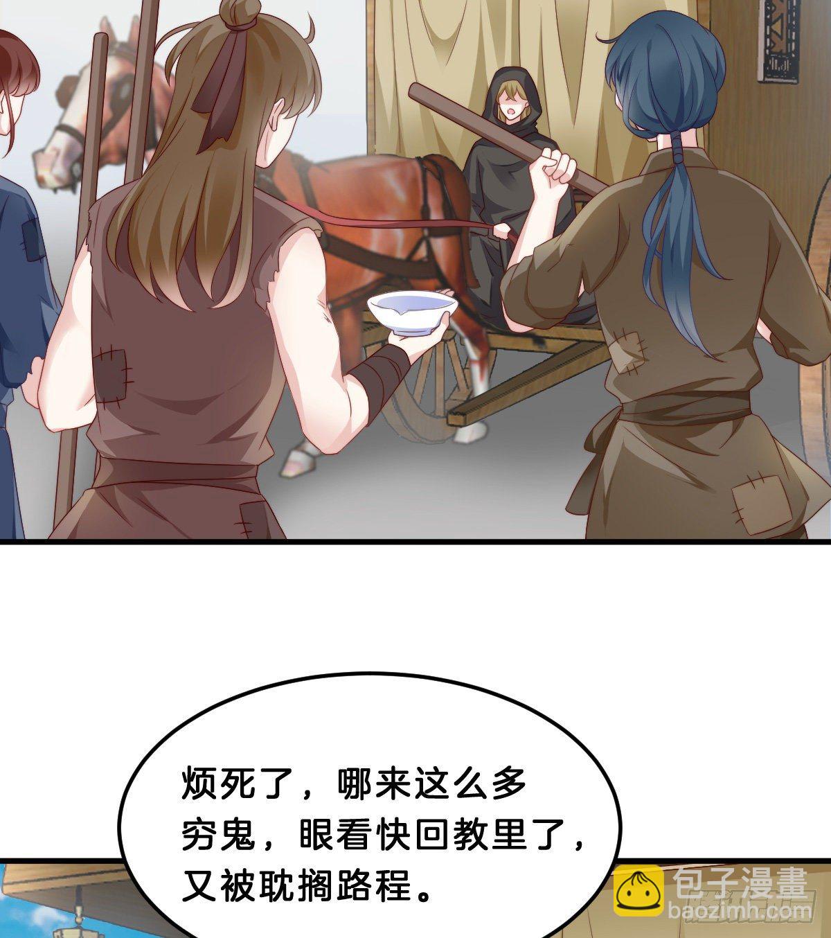 学了什么新姿势？(1/2)-第61话