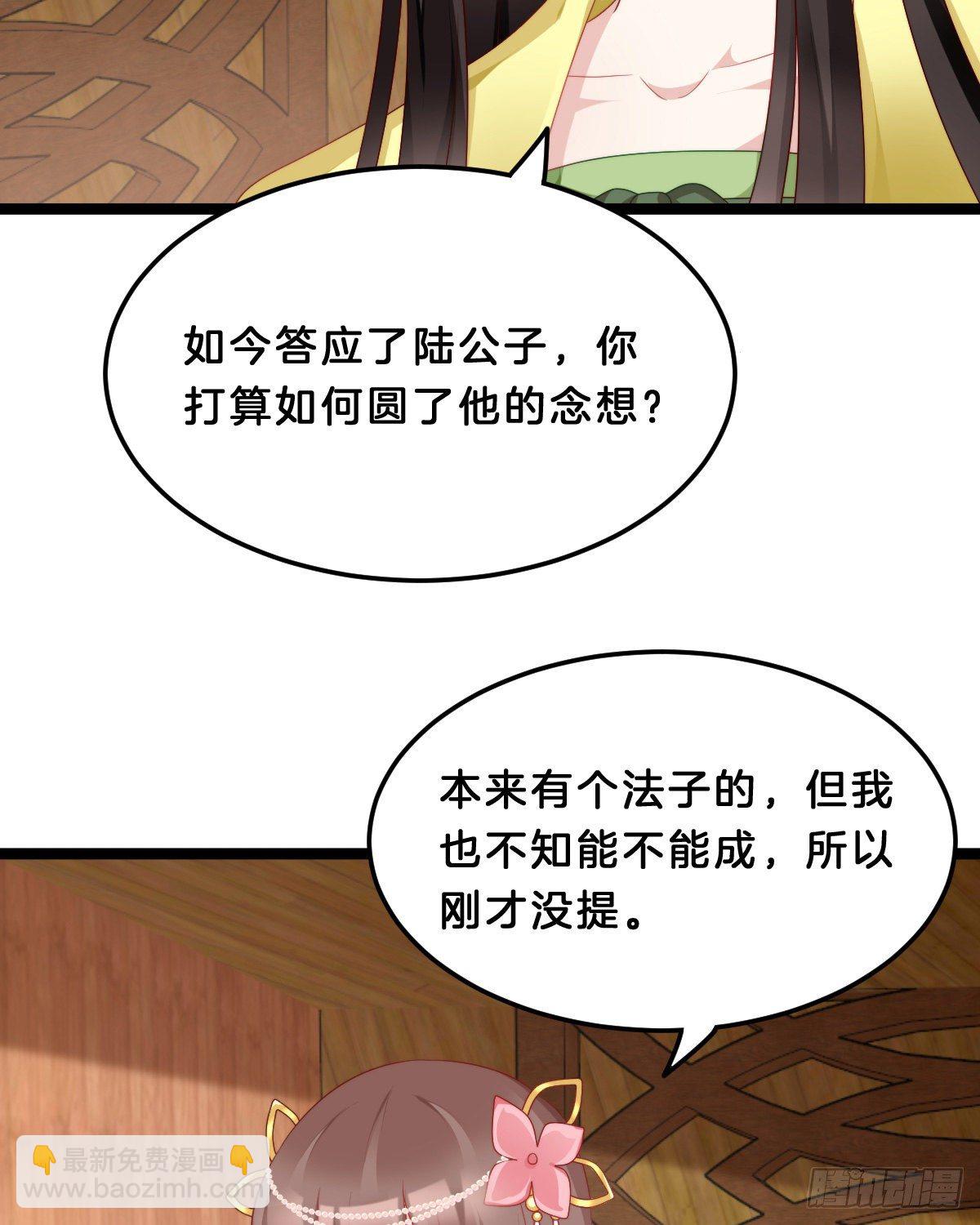 学了什么新姿势？(1/2)-第61话