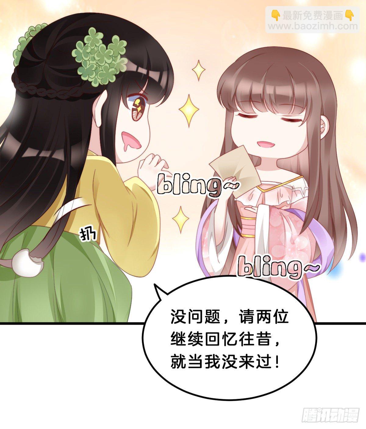 猪猪本猪(1/2)-第63话