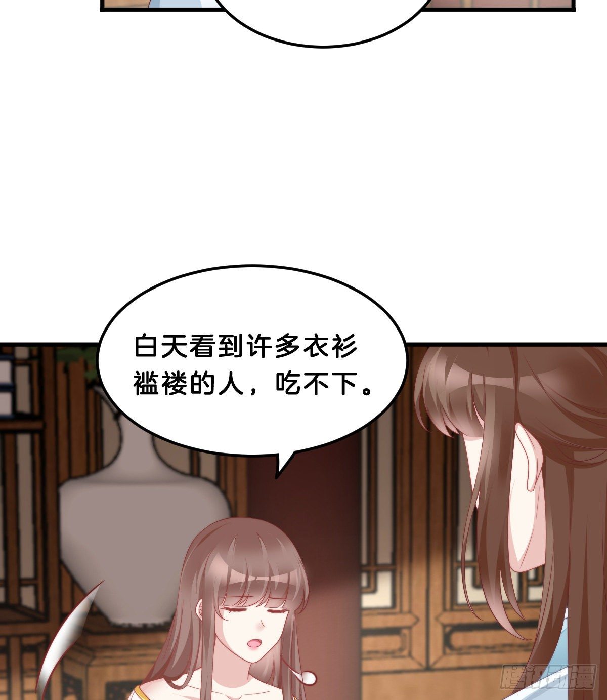 猪猪本猪(1/2)-第63话