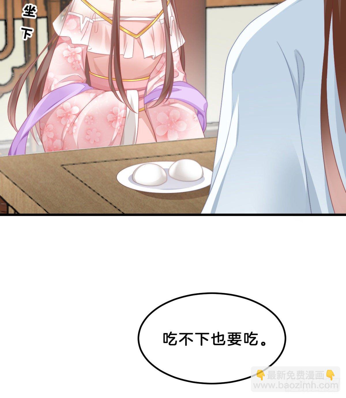 猪猪本猪(1/2)-第63话