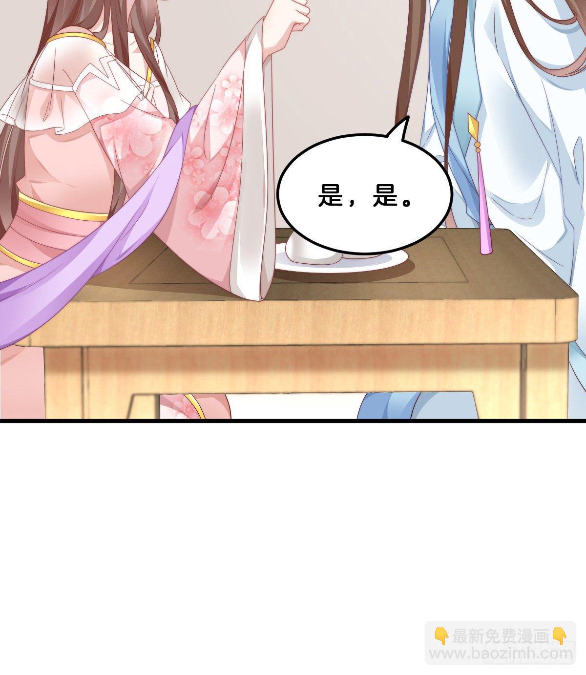 猪猪本猪(1/2)-第63话