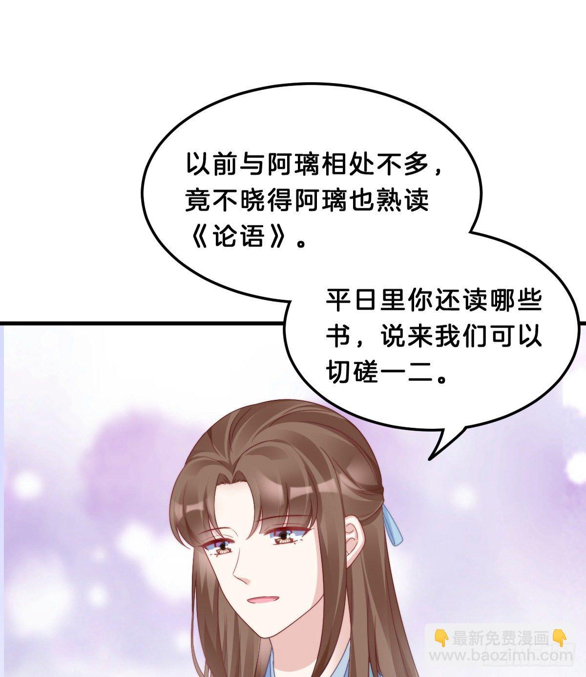 猪猪本猪(1/2)-第63话