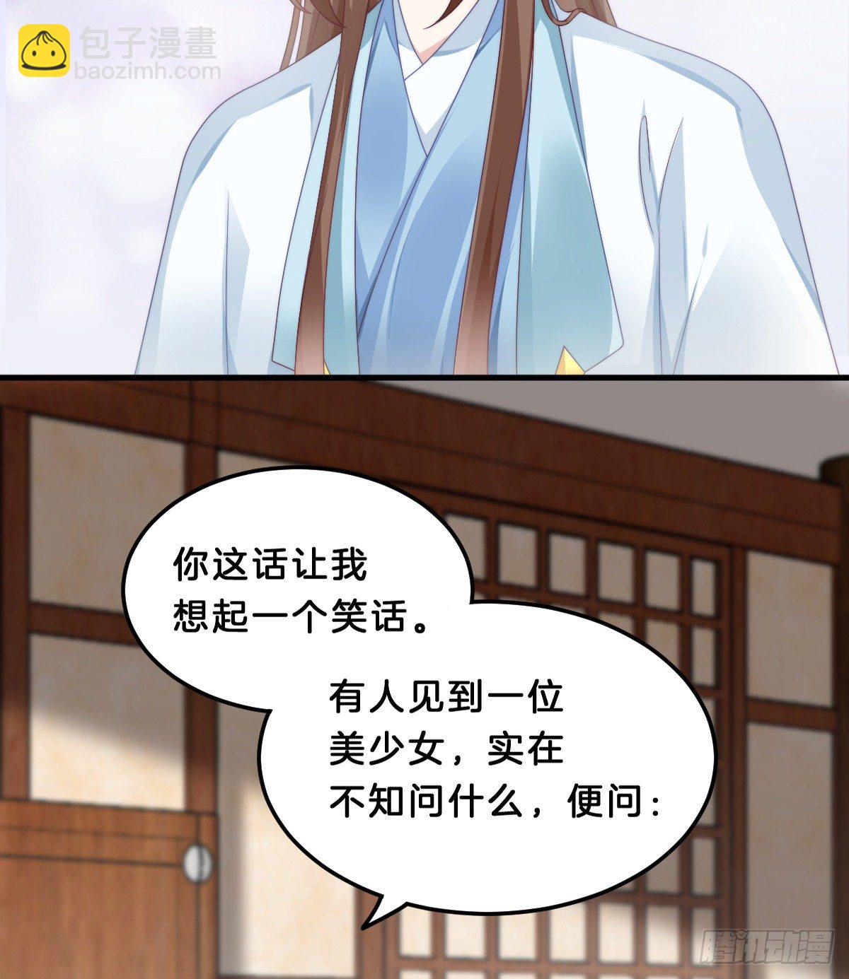 猪猪本猪(1/2)-第63话