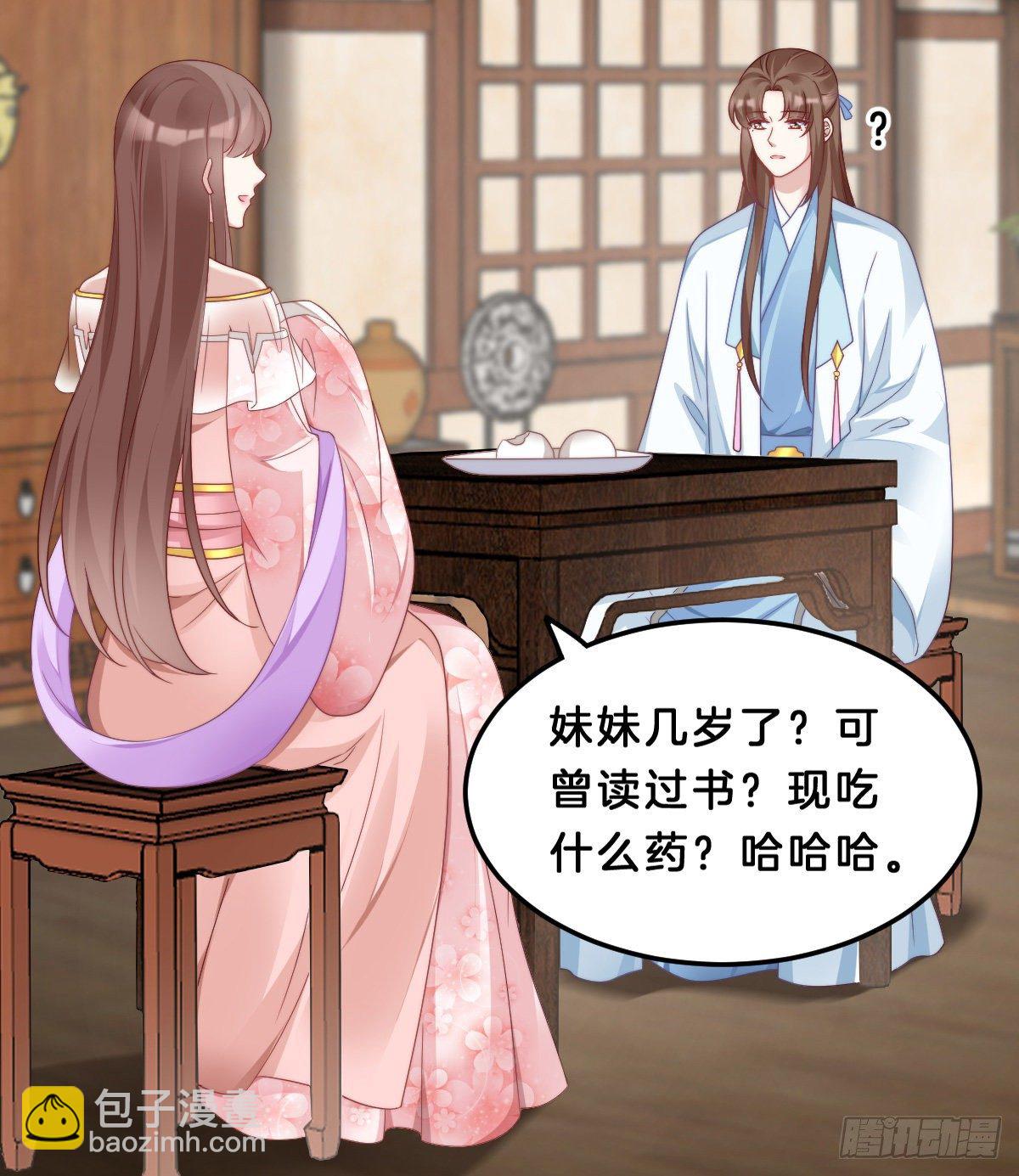 猪猪本猪(1/2)-第63话