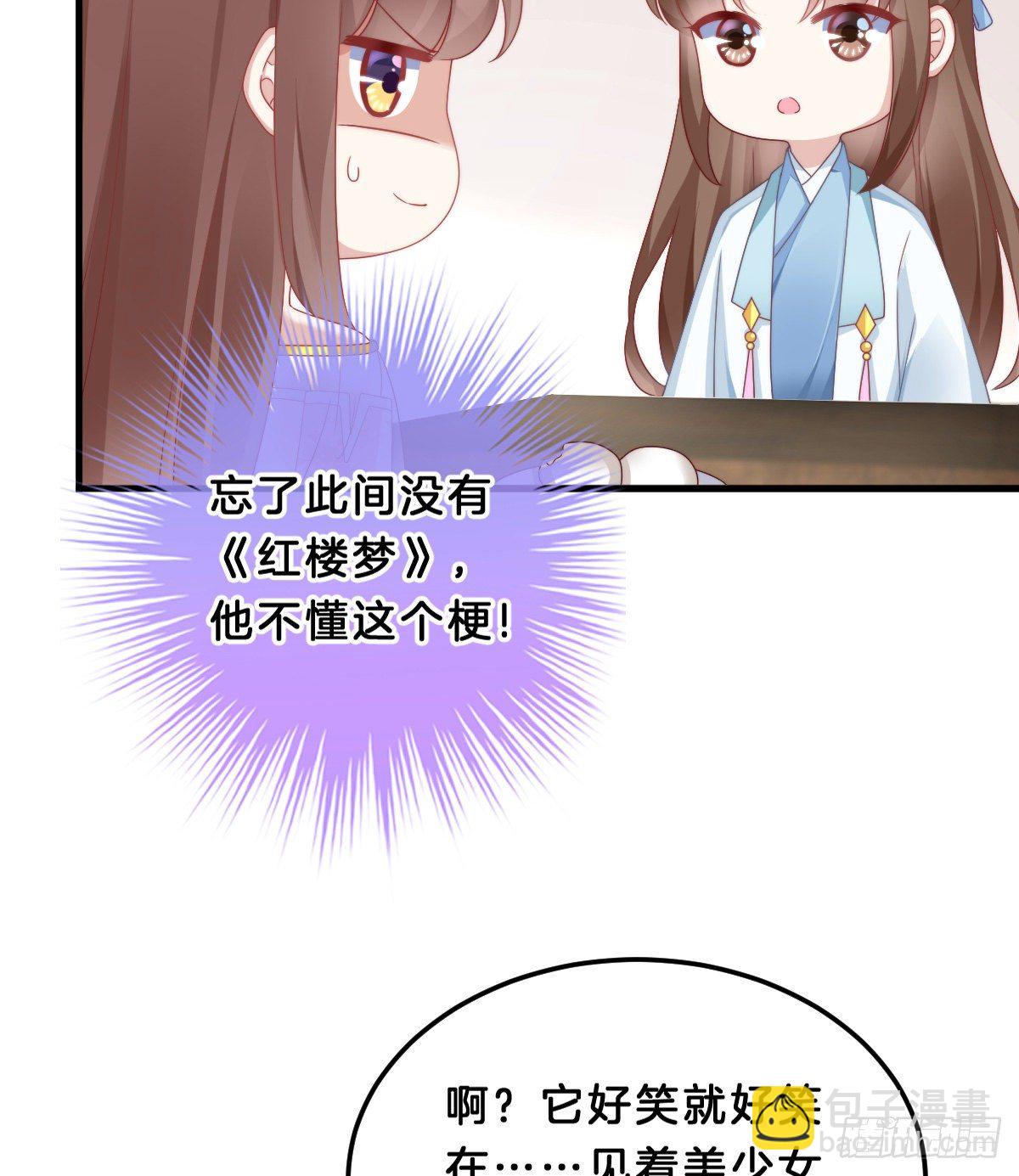 猪猪本猪(1/2)-第63话