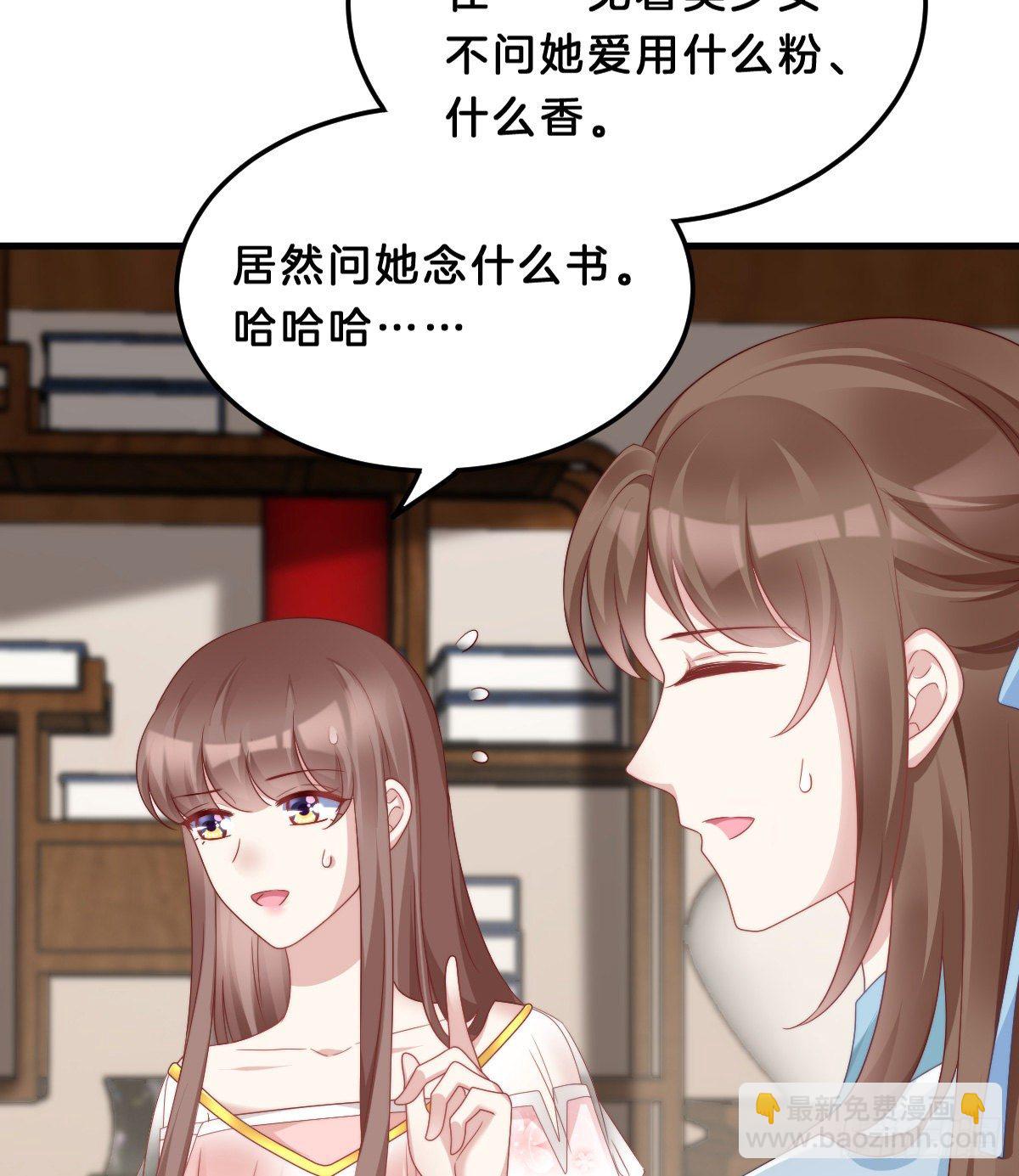 猪猪本猪(1/2)-第63话