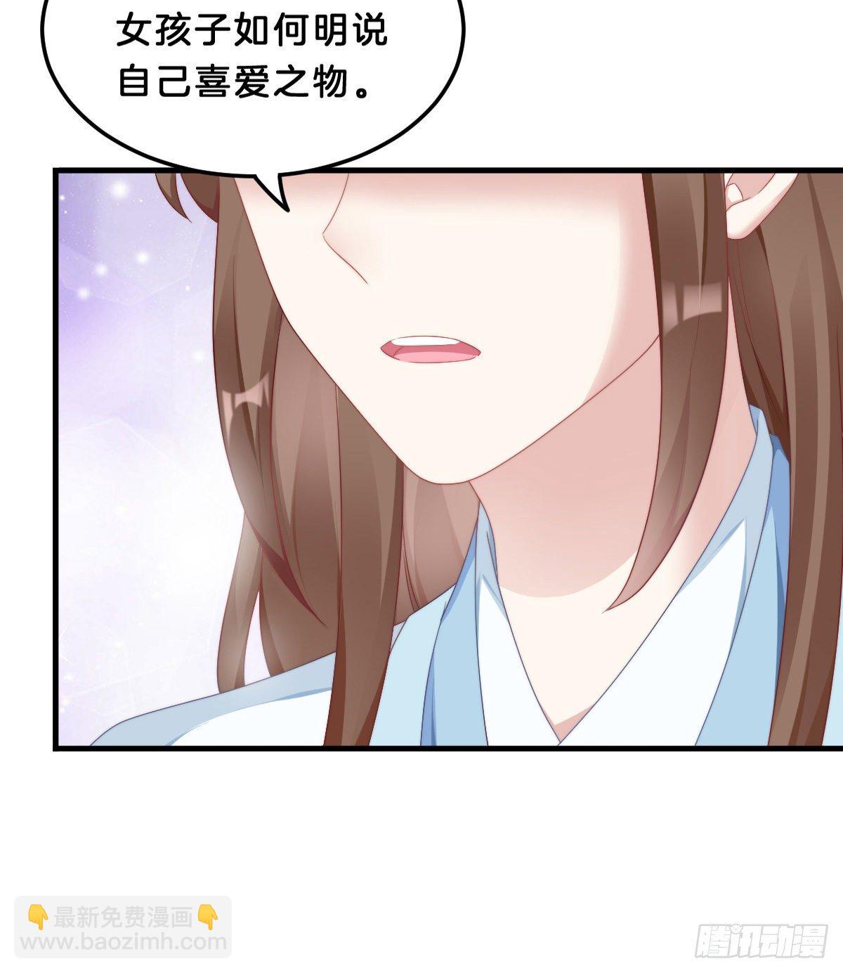 猪猪本猪(1/2)-第63话